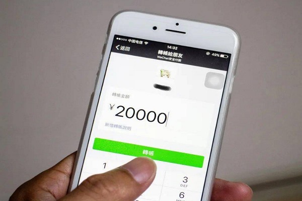 00后小伙子买卖微信账号,手机号?被判三年二个月,罚款超过50万元